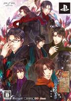 Hanayaka Waga Ichizoku Tasogare Polestar PSP Nari, (Limited Edition) - black