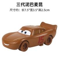 Pixar Cars Žaibas Makvynas 33 dalys Makvyno kolekcija 1:55 metalinių modelių transporto priemonės, berniukų žaislai, Kalėdų dovana