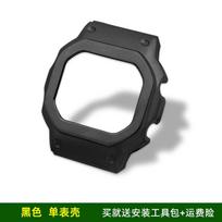 For Casio Small Square Watch DW-H5600MB Modified Titanium Alloy Case DW-H5600 Lightweight Titanium Case Strap Watch Chain black For DW-H5600mm gray