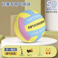 Soft Volleyball Indoor Training Exercise Seniors Adults Youth Lightweight Practice Ball Size 5 Size 5 Yellow-Blue-Pink