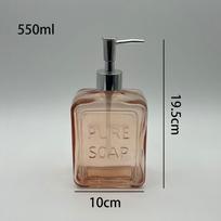 18 oz kvadratinis stiklinis muilo dozatorius su pompa - Skaidrus vonios ir šampūno buteliukas Amber; Kraft Box white