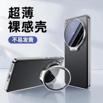 Case For Vivo X300 Pro X 200 Ultra X200 Pro Mini Case Ice Crystal PC Transparent Hard Cover With Camera Protection Bracket Shell vivo X200 Pro mini gryna