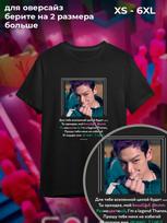 Squid Game 230 Thanos T-Shirt M black