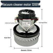Dongcheng 1200W Wet/Dry Vacuum Motor - FF-1W-15 Rotor with High Suction Power Motor Type FF-12 gray