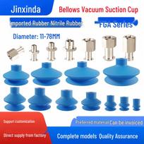 FGA Suction-Cup Robotic Arm with Bellows - Strong Vacuum (Sizes: 11-78) FGA-78 White