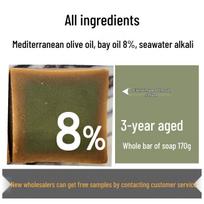 75% Laurel Oil Syrian Olive Aleppo Handmade Soap for Face, Bathing & Cleansing