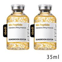 SUNGBOON EDITOR Šilko peptido intensyvaus stangrinimo ampulė, dvigubas liftingas 35 ml, 60 ml  (7 Parinktys) # 35ml x 2pcs