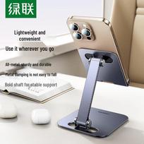 Ugreen Metal Folding Desktop Phone Stand