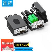 DB9 Solder-Free RS232/485/422 Serial Connector black