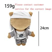 Cute Cat Eminem Plush Doll White Hat Figure Stuffed Toys Cute Cat Boys Girls Christmas Gift 24cm beige