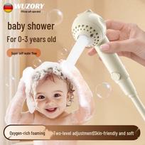WUZORY Baby & Kids Gentle Shower Head 4-point universal interface white