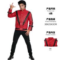 Vaikams jackson striukė cosplay raudonos odos cosplay kostiumas Helovino scenos kostiumas Adult xxl red