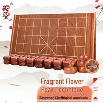 Yu Sheng Xianghuali Wood Chinese Chess Set brown
