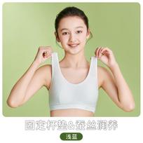 Teen Girls Developmental Stage Thin Breathable Vest Style Sports Training Bra XL white