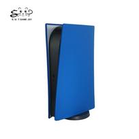 PS5 Silicone Cover Case Disc Edition Digital Console Protective Sleeve Shockproof Dustproof Fit Digital Edition Blue