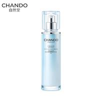 CHANDO Centella Asiatica Raminamasis Atstatomasis Drėkinamasis Kremas 110ml white
