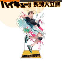 Haikyuu Volleyball 401 Series Acrylic Stand Figure Anime Merchandise Shoyo Hinata Toru Oikawa Kei Tsukishima Bokuto Koutarou gray