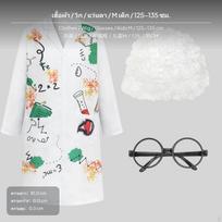 Complete Scientist Children Costume with Glasses Polyester Stage Performance Clothes+Wig+Glasses Children M 125-135cm white