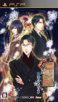 Hanayaka Waga Ichizoku Tasogare Polestar PSP Nari, (Standard Edition) -