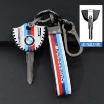 Motorcycle Remote Key Cover Shell Case Keyless Key Bag Keychain for BMW F800GS C400X S1000rr R1200GSG310gs Keychain Accessories gray