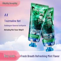 Bingquan Tourmaline Fresh Breath & Whitening Toothpaste Set blue