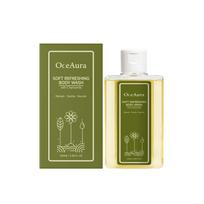 Soothing Refreshing Body Wash – Gentle Acne Clearing & Moisturizing 100ml per pc beige