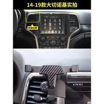 Universal Car Phone Holder Jeep Grand Cherokee 2014-2021 Wrangler 2018-2024 Air Vent Mount With 15W Fast Charging 2014-2018Grand Cherokee gray