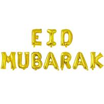 Vibrant Ball Balloon Set For Eid And Hajj Celebrations Gold Eid yellow