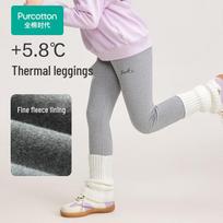 PurCotton Children's Soft Cotton Thermal Leggings 130 gray