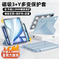 Magnetic Detachable IPad Pro 13 Air 6 Case With 720 Rotating Stand Full Protection Cover 10th Gen iPad mini 6-7 8.3 gray