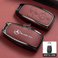 Cinko Lydinio Automobilio Raktų Dėklas Dangtelis Apsauginis Mercedes Benz E C S GLC Klasėms E200 E400 E63 W213 S550 S560 C260 A200 Automobilių Aksesuarai brown