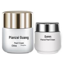 Queen Brand Pien Tze Huang Hydrating Pearl Cream - Unisex Classic Skincare, Genuine Product for Bare-Face Moisturizing Model A