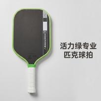 jola 3S Pickleball Paddle Ben Johns Same Style 16mm Carbon Fiber Professional Tournament Single Racket black