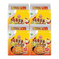Ottogi Bodle Bodle Spicy Cheese Bokkeum Ramyun Stir-Fried Instant Noodles 130g x 16 Packs