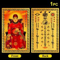 2027 Tai Sui Card Feng Shui Prayer Gold Card Exorcism Protection Gift Safe Bring In Wealth And Treasure Home Decoration as the picture