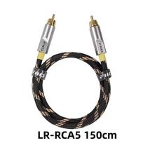 FiiO LR-RCA5 RCA Digital 5N Silver-Plated Pure Copper Audio Coaxial Cable