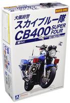 Aoshima Bunka Kyozai Naked Bike Honda CB400 SUPER FOUR Osaka Prefectural Police Sky Blue Team Blue Bike Co., Ltd. 1/12 No.SP gray