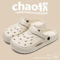 1 Pair Clog Sandals for Women and Men, Lightweight Summer Shoes with Holes, EU Size 36-37 One Size white
