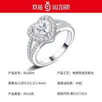 Womens Heart Ring Light Luxury Fashion Commuter Non-Fading Versatile Jewelry 9-19 white