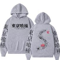 Anime Tokyo Ghoul Kaneki Ken Centipede Hoodies Men Women Fleece Casual Oversized Sweatshirt Fashion Hip Hop Long Sleeve Pullover S gray