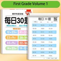 Oral Arithmetic Mathematics Workbook Arithmetic Exercise Books  Children Quick Calculation style 3