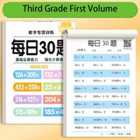 Oral Arithmetic Mathematics Workbook Arithmetic Exercise Books  Children Quick Calculation style 7
