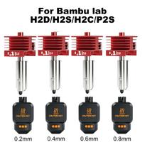 Upgrade P2S/X2D Hotend For Bambu Lab X2D Standard Flow Hotend High Quality Printing Removable Nozzle 0.2 0.4 0.6 0.8 Hotend Kit For H2D H2S H2C