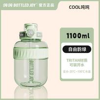 Bottledjoy Official Tritan Sports Water Bottle Large Capacity 1.5L 2.5L Outdoor Gym Hydration Jug With Leakproof Lid 1L beige