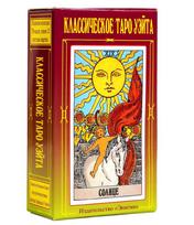 Tarot Cards TAPO deck Russian version board games with paper instructions