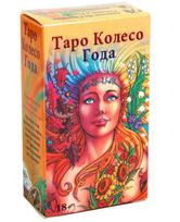 Tarot Cards TAPO deck Russian version board games with paper instructions
