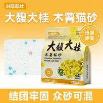 Natural Cassava Cat Litter With Sakura Scent Low Dust Clumping Plant-Based Sensitive Cats Large Granule MixPure Cassava Cat Litter