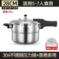 Stainless Steel Pressure Cooker 304 Food Grade 11L 28cm Induction Gas Stove Universal Commercial Household
