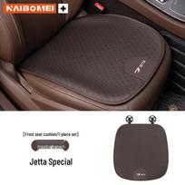 Jetta VS Car Seat Cover 4-Seasons Ice Silk Lumbar Support Cushion