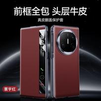 Premium Leather Flip Case Mate X6 With Mirror Edge Magnetic Shockproof Stand Support Huawei Mate X5/X3 Premium Edition brown